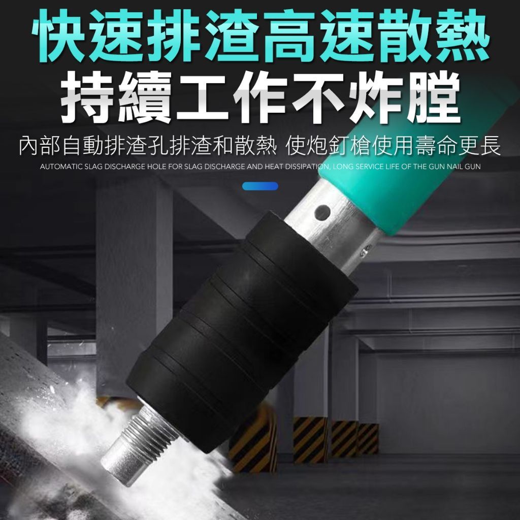 專業泡釘槍 釘槍 牆面固定槍 天花板釘槍 射釘槍 火藥釘槍 水泥釘槍 小型射釘槍 槍砲槍 蘇工吊頂神器 打釘槍