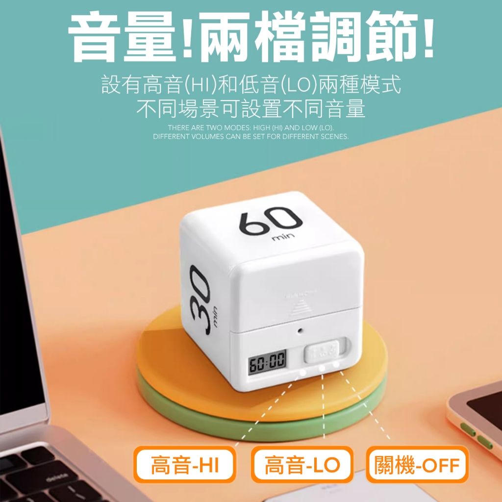 魔方 倒數計時器 計時器 碼表 計數器 學生計時器 多功能計時器 鬧鐘計時器 計時器 電子計時器