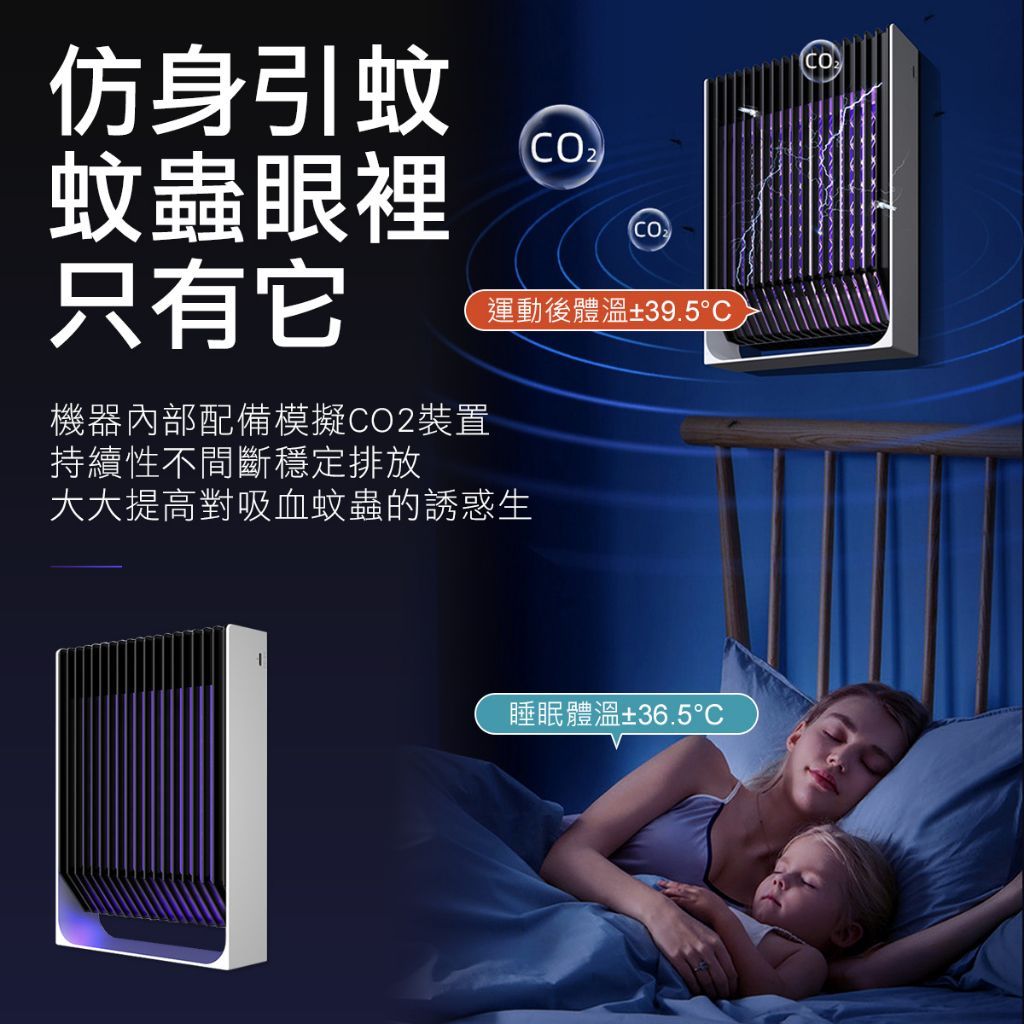 USB紫光電蚊燈 立掛兩用 滅蚊燈 捕蚊燈 驅蚊燈