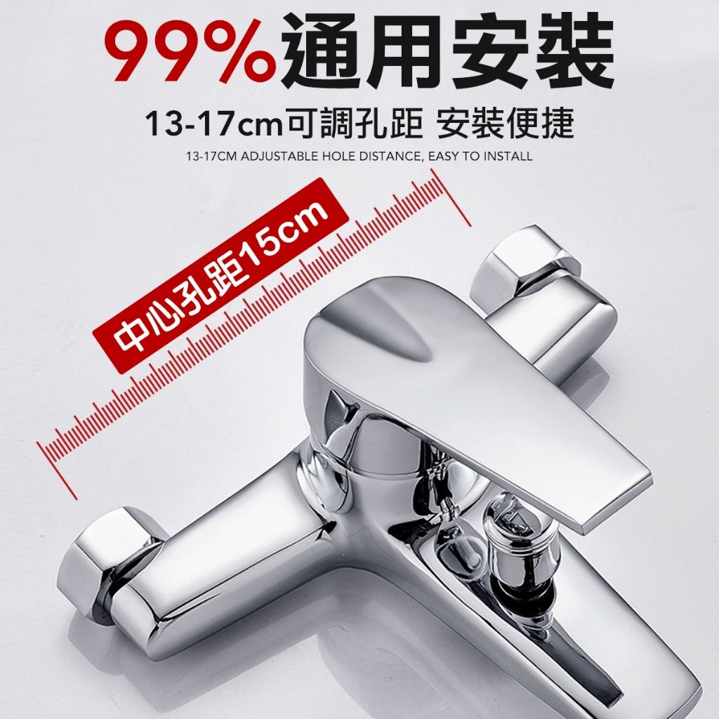 【精品全銅】單孔 淋浴龍頭 全銅主體  沐浴龍頭 洗澡龍頭 浴室龍頭 水龍頭淋浴水龍頭 水龍頭