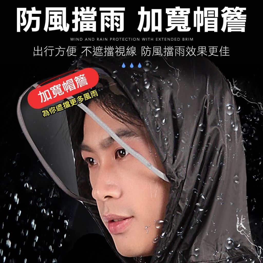兩件式反光雨衣 雨衣 雨衣 兩件式雨衣 機車雨衣 反光雨衣 含帽沿