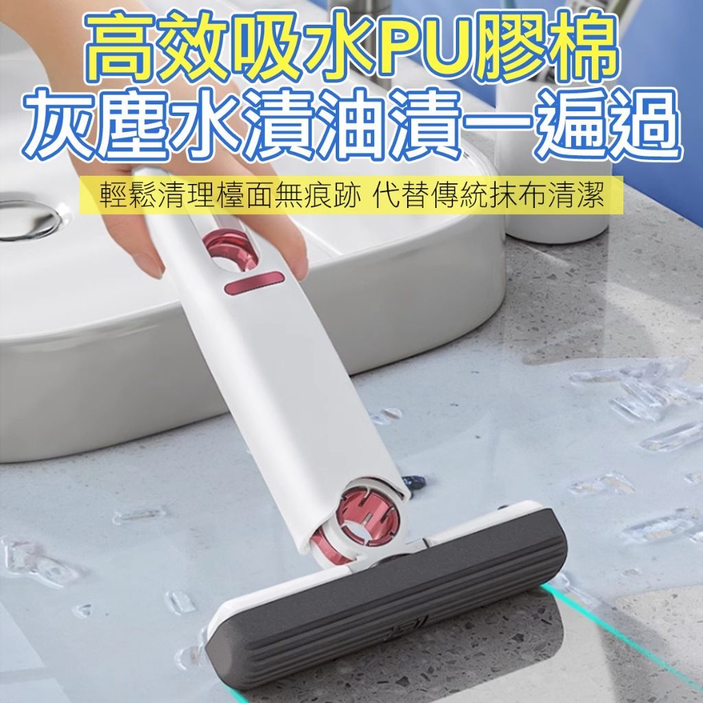 迷你拖把 小拖把 拖把 免手洗拖把 桌面拖把 擋風玻璃刮刀