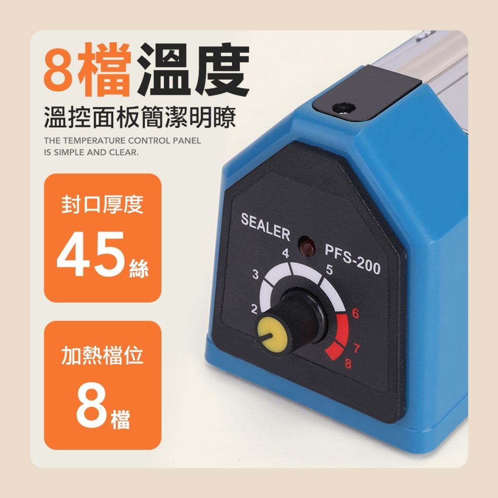 瞬熱手壓封口機 封膜機 封口機 手壓封膜機 塑膠袋封口機 封袋機 食品封膜機 家用商用皆可