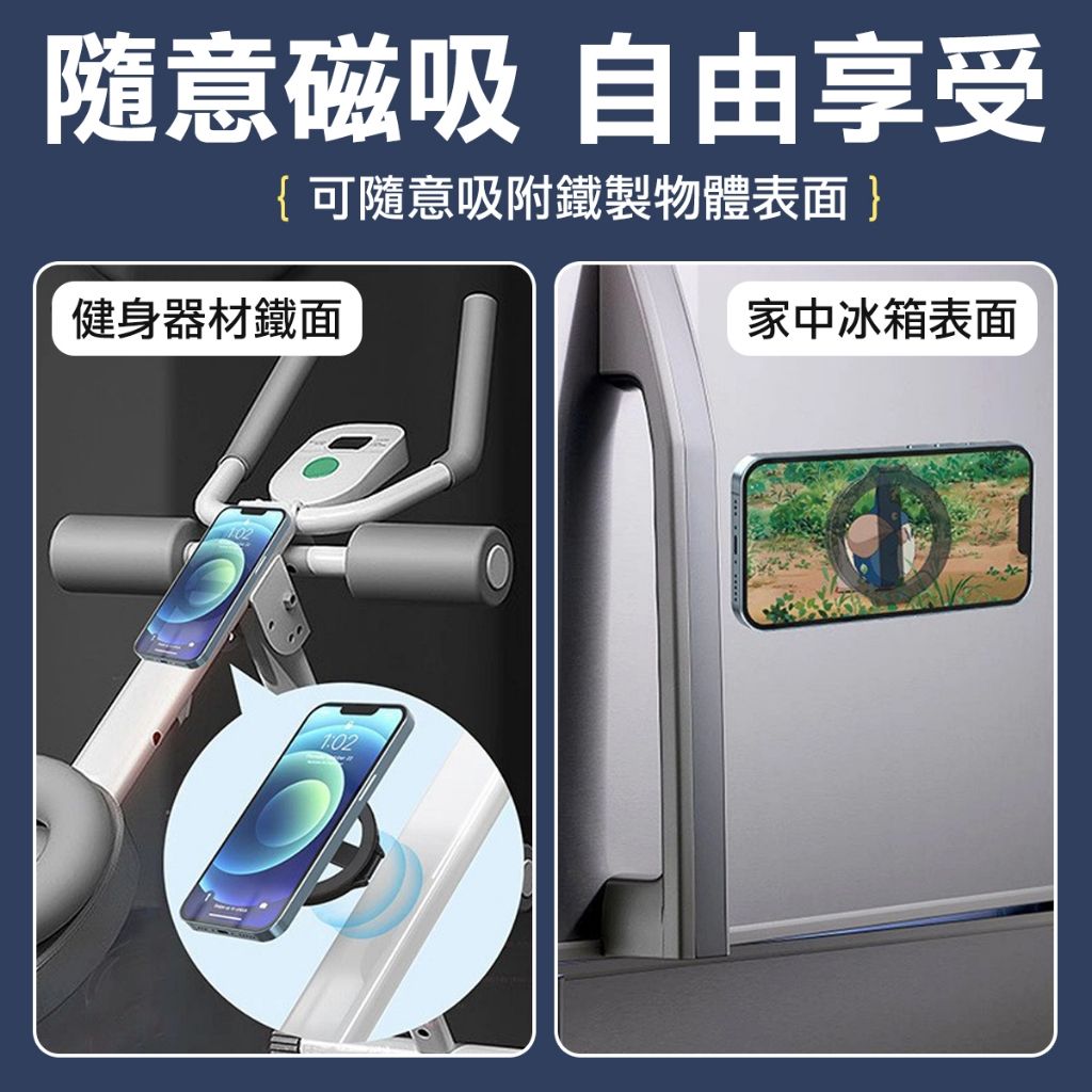 Magsafe 摺疊磁吸 手機架 摺疊磁吸手機架 桌面支架 磁吸手機架  直播手機架