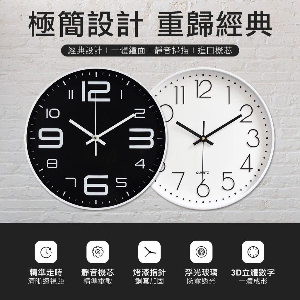 數字時鐘 LED顯示 溫濕度 萬年曆 時鐘 掛鐘 壁掛時鐘 居家 靜音時鐘
