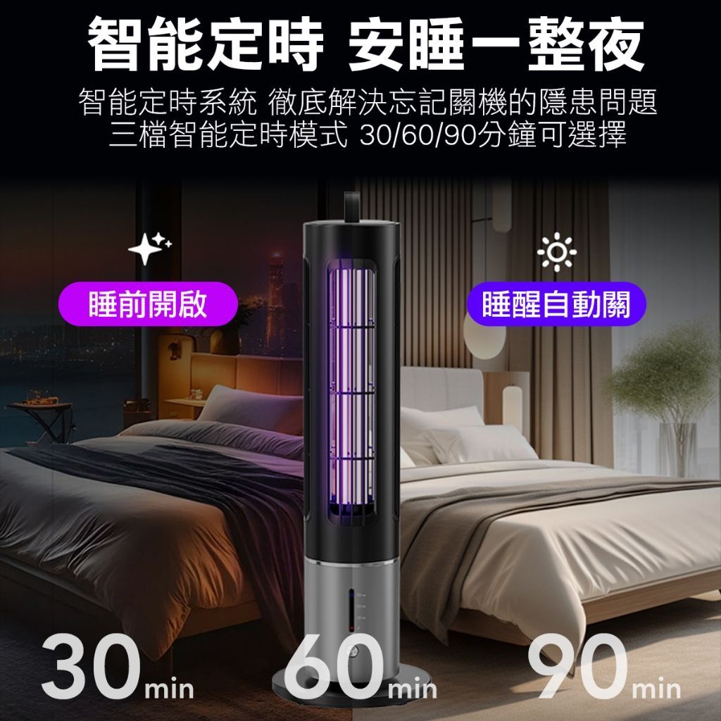 殺菌 滅蚊燈 捕蚊燈  防蚊補蚊 電擊滅蚊燈 紫光滅蚊燈 家用捕蚊燈  電擊捕蚊燈 驅蚊器