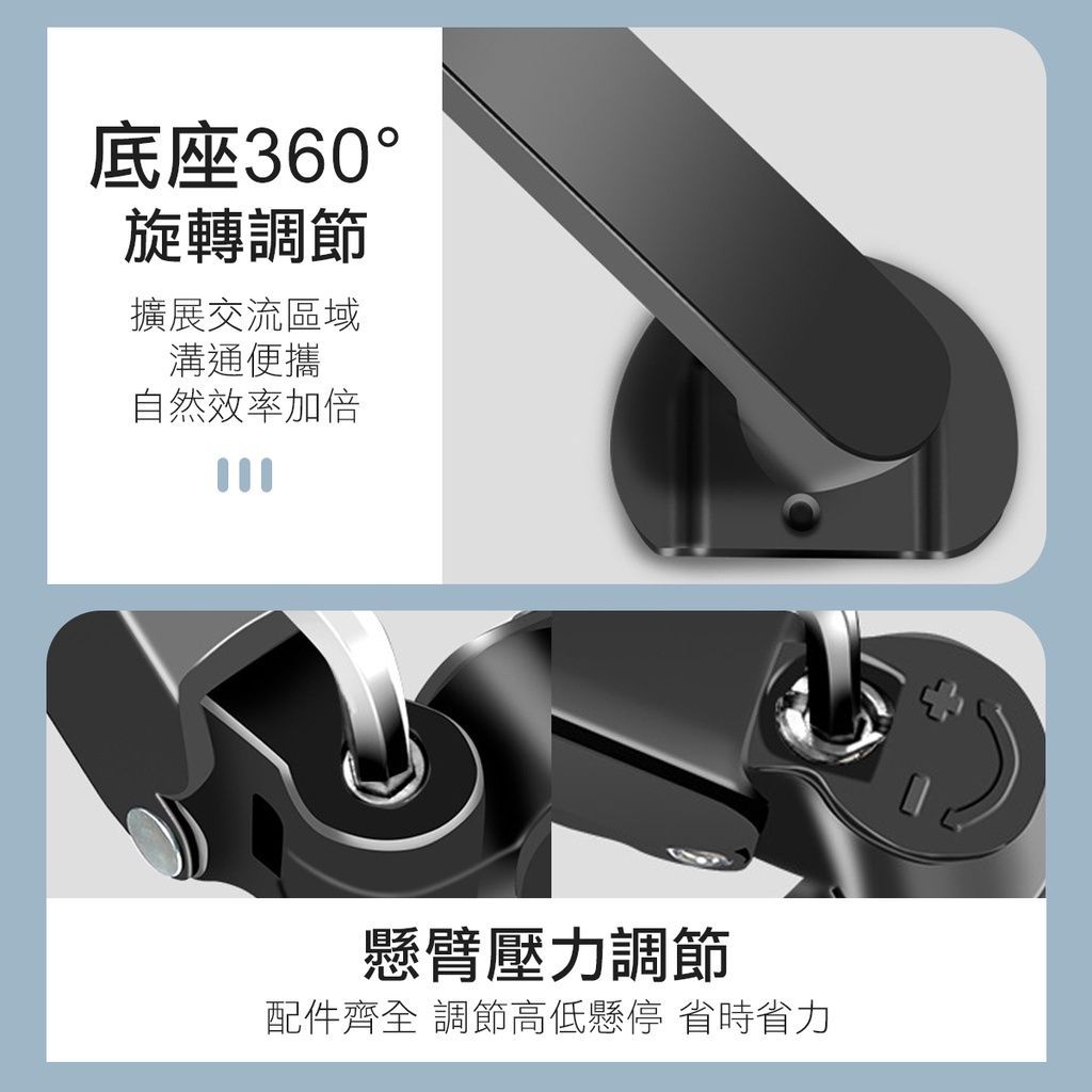 氣壓螢幕架 螢幕懸臂支架 顯示器支架 電腦支架 螢幕壁掛架 螢幕支架 電視支架