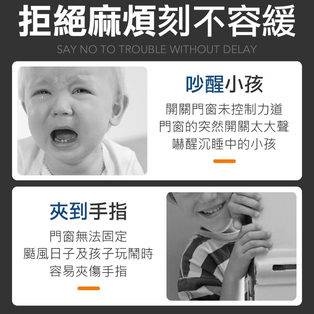 防撞門檔 靜音門檔 免釘安裝防滑橡膠門塞 移動門檔 房間門 橡膠門塞 防滑橡膠 防撞門檔 安全門擋 卡門器