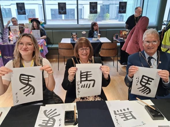 INTRODUCTION TO JAPANESE CALLIGRAPHY