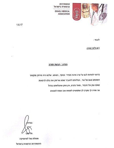 מופעי קסמים