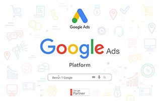 โปรโมทเว็บติดหน้า 1 Google