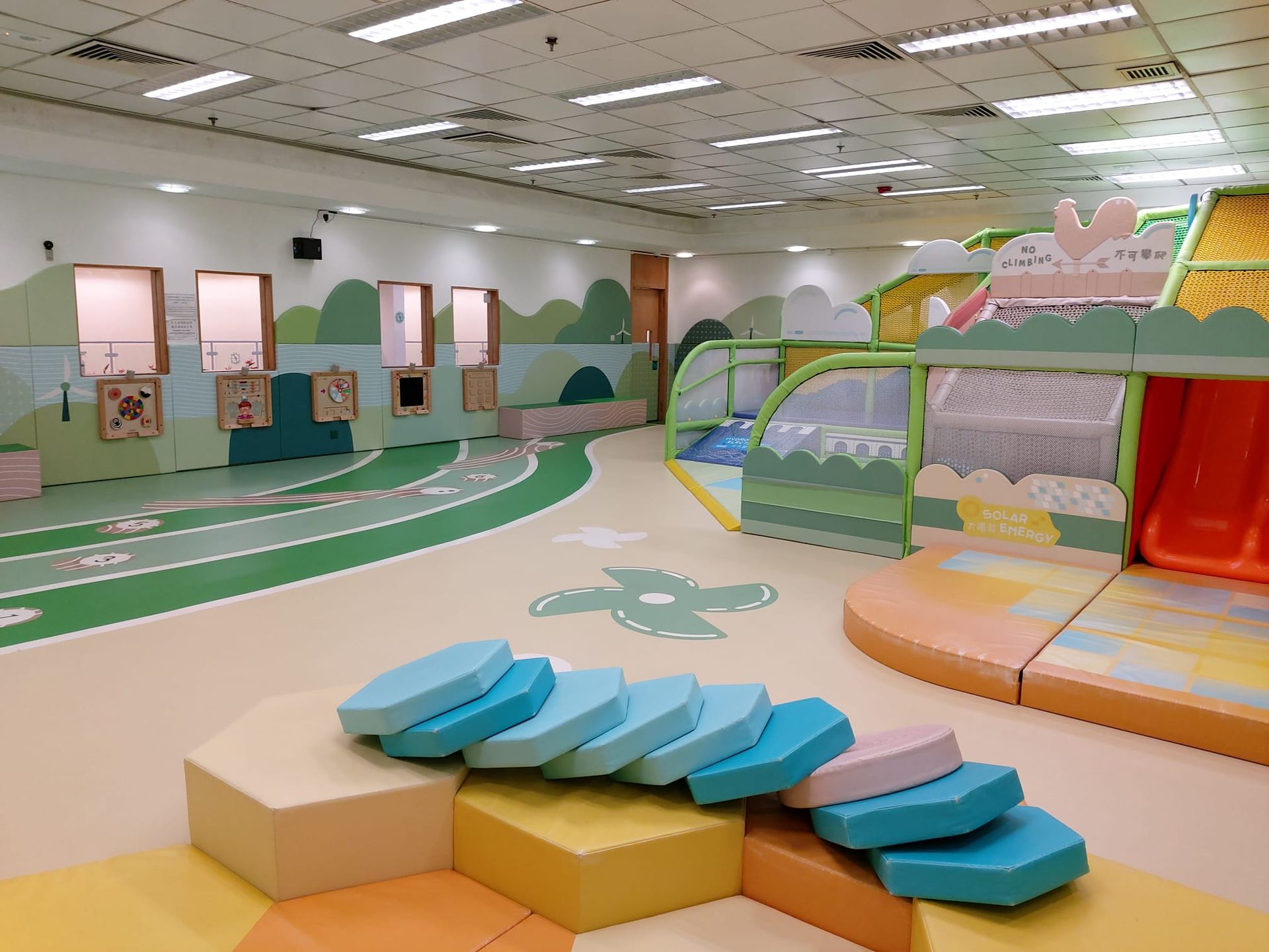 兒童遊戲室蒲崗村道體育館