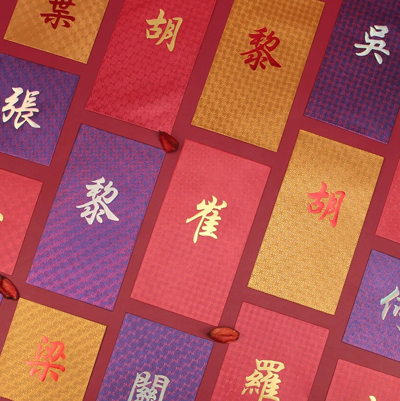first-name-last-name-中文-surname