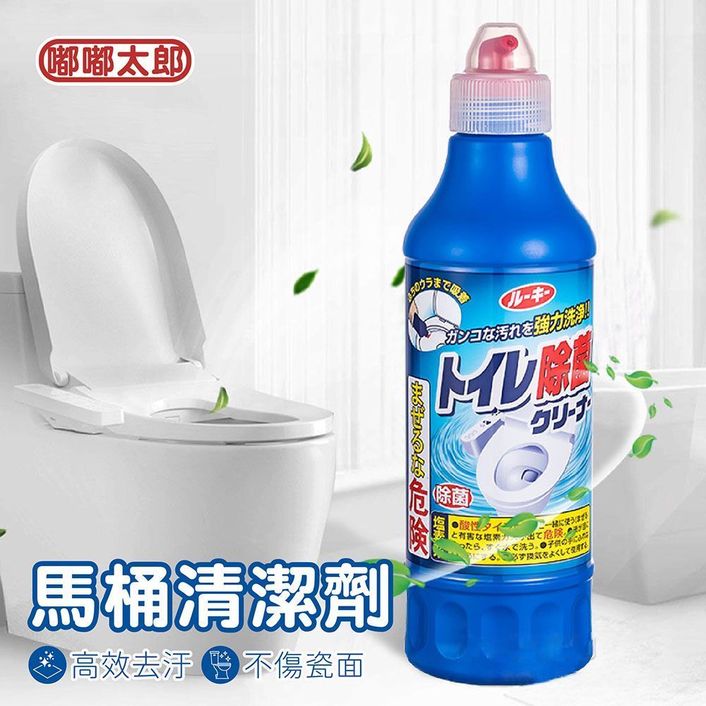 【日本第一石鹼馬桶清潔】馬桶清潔神器 廁所清潔劑 馬桶除臭劑 清潔劑 馬桶除垢 水管疏通 馬桶亮白 馬桶清潔【DR183】
