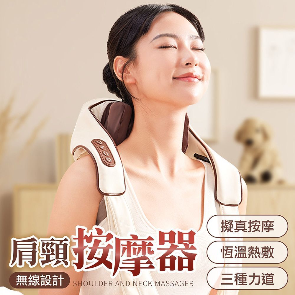 安全檢驗合格!肩頸按摩器 肩頸按摩儀 頸椎按摩儀 多功能按摩儀 斜方肌放鬆 熱敷 按摩器 舒緩肩頸【DO576】