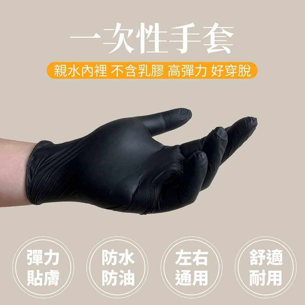 (下單備註顏色、尺寸) 台灣品牌【淨新PVC無粉手套_100入/盒】 一次性手套 防護手套 透明手套 廚房手套 無粉手套【DR288】