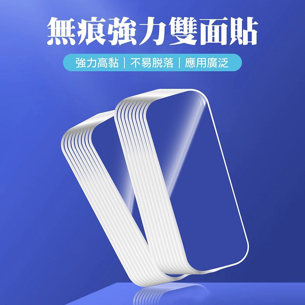【預購 整盒-60片裝】無痕強力雙面貼 無痕強力雙面貼,送收納盒,無痕貼,雙面貼,無痕雙面貼,貼片,背貼,貼片,雙面貼,雙面膠,萬用貼 【DO447】