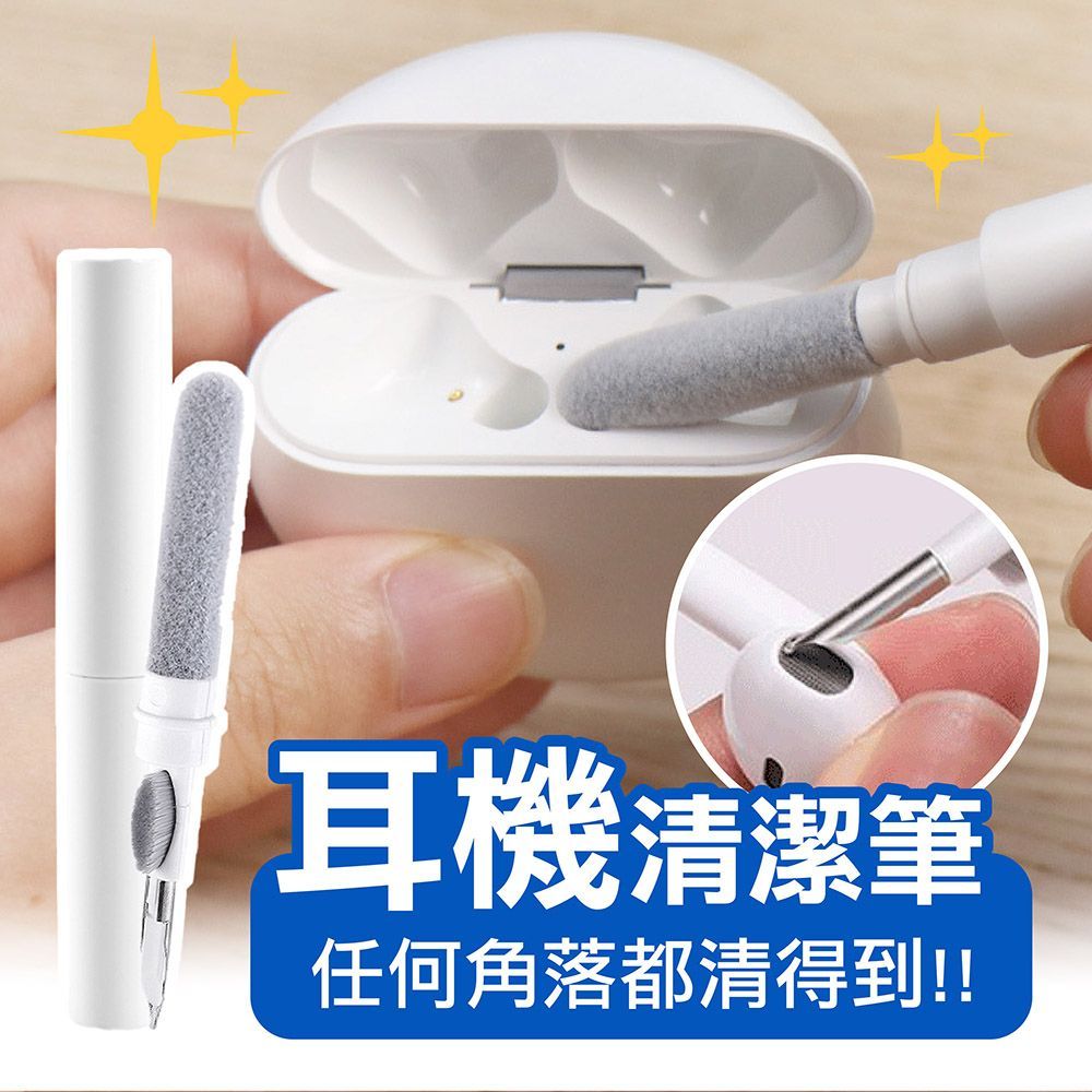 適用藍芽無線耳機!耳機清潔筆 Airpods 清潔毛刷 清潔工具 耳機刷 耳機清潔 藍芽耳機 清潔刷 迷你清潔毛刷【DO602】
