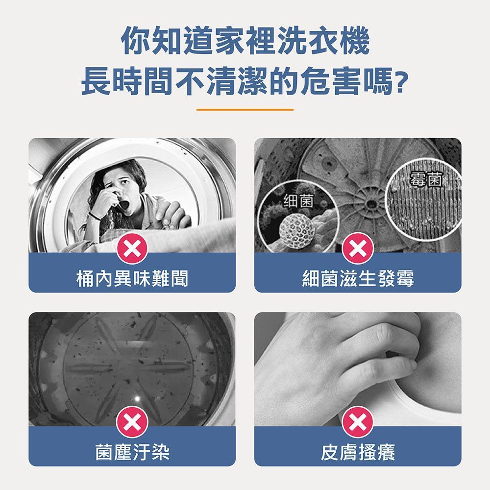 預購 單入 【日本 雞仔牌 洗衣槽】清潔劑 液體洗衣槽 洗衣機清潔 洗衣槽除菌錠 液體洗衣槽 除菌劑 除臭清潔劑【DR180】