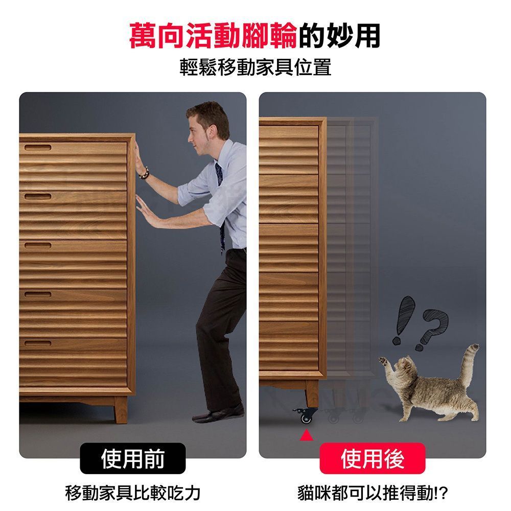 (單筆超過30個請宅配)4種款式任選!【高承重 煞車款】萬向輪 活動腳輪 活動轉向輪 平板輪子 板車輪子 工具車輪 靜音輪 剎車輪 推車輪 滑輪【DO114】