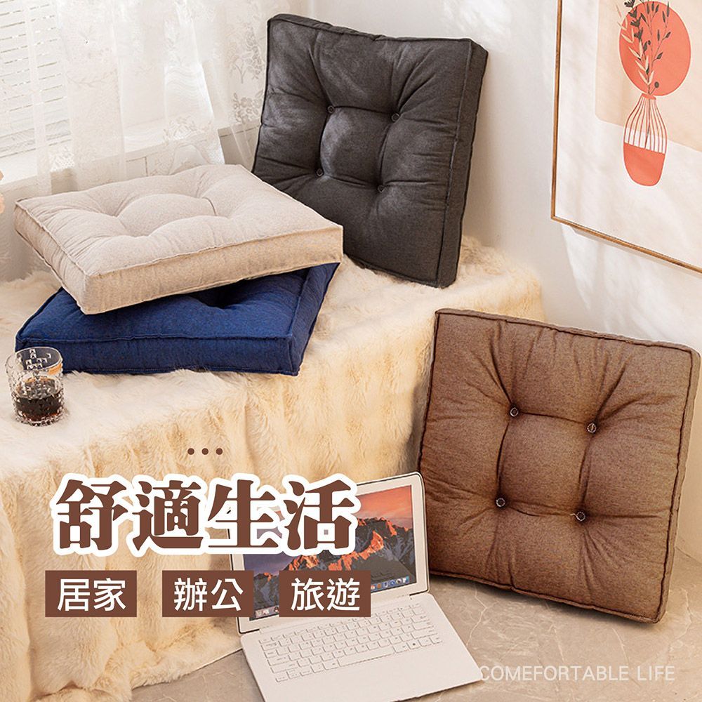 (【2.0透氣加厚】40*40*7cm)2025透氣加厚版!【加厚綁帶坐墊】綁帶坐墊 加厚坐墊 坐墊 辦公室坐墊 椅背墊 美臀坐墊 椅子坐墊 椅墊 靠墊【DO432】