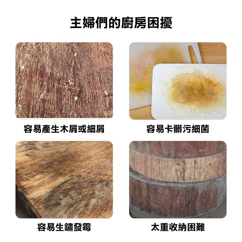 天然無毒 防霉抗菌!【小麥桔桿砧板】切菜板 環保砧板 切菜砧板 小麥砧板 抗菌砧板 菜板 砧板 揉麵板 木砧板 塑膠砧板【DO084】