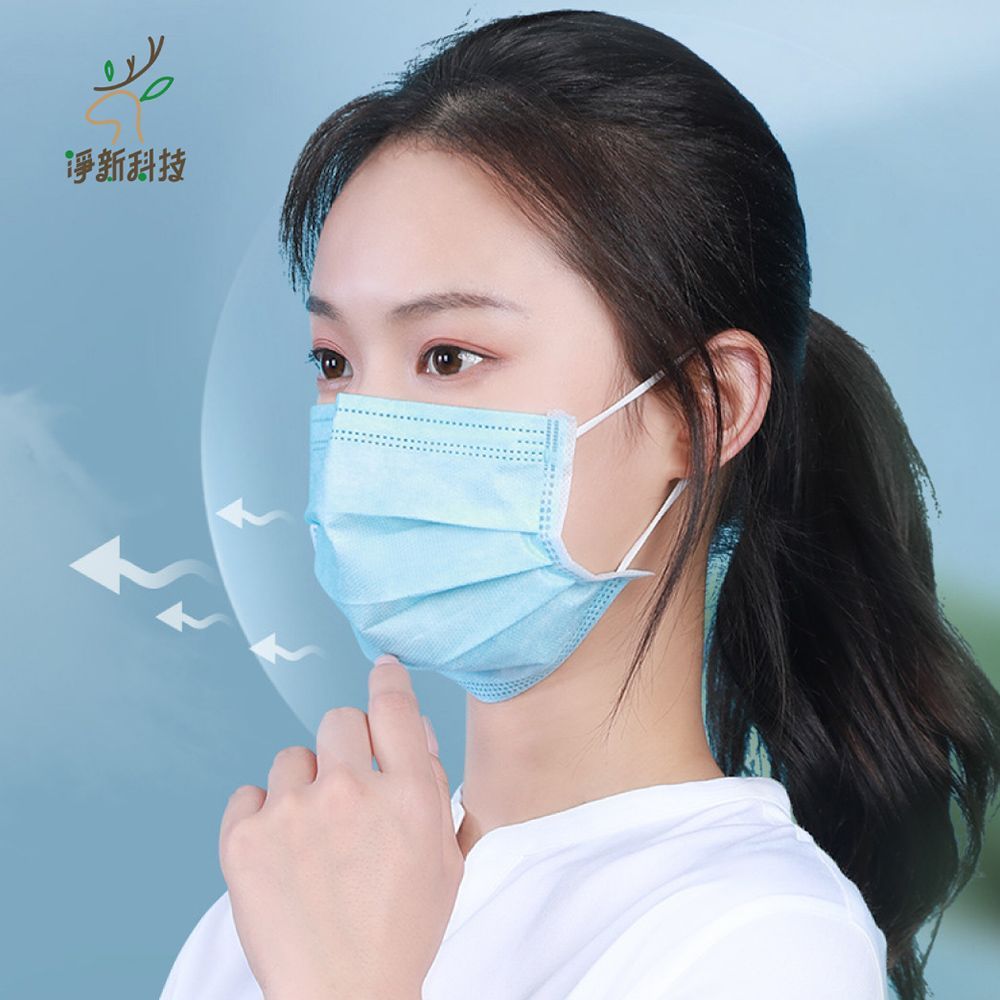 【成人/兒童平面 】【破百款最特別! 醫療口罩 撞色/花樣/素色 50入 】淨新 兒童立體口罩 幼兒口罩 立體口罩 幼兒醫療口罩 成人口罩 口罩 台灣製口罩 MIT口罩【DR415】
