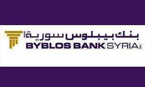 Logo of Byblos Bank Syria: Purple background, gold column design, Arabic and English text.