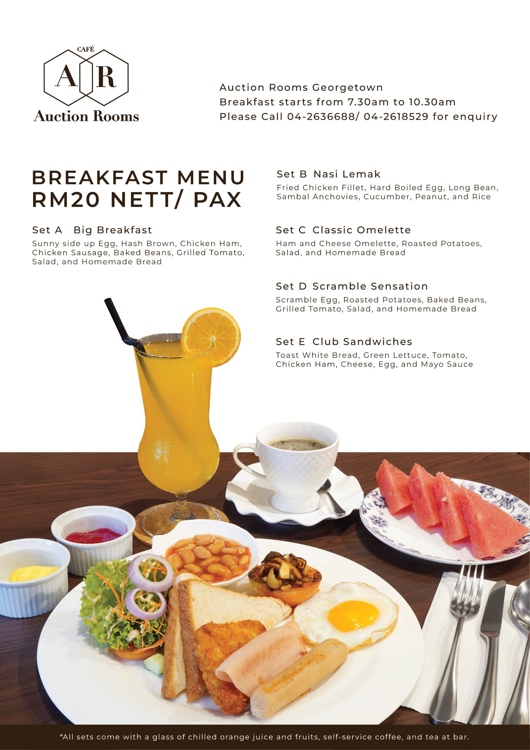 A breakfast menu for a hotel with a picture of a plate of food on a table.