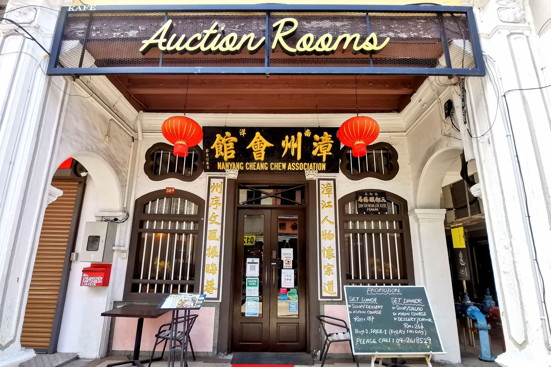 A building with a sign that says auction rooms on it