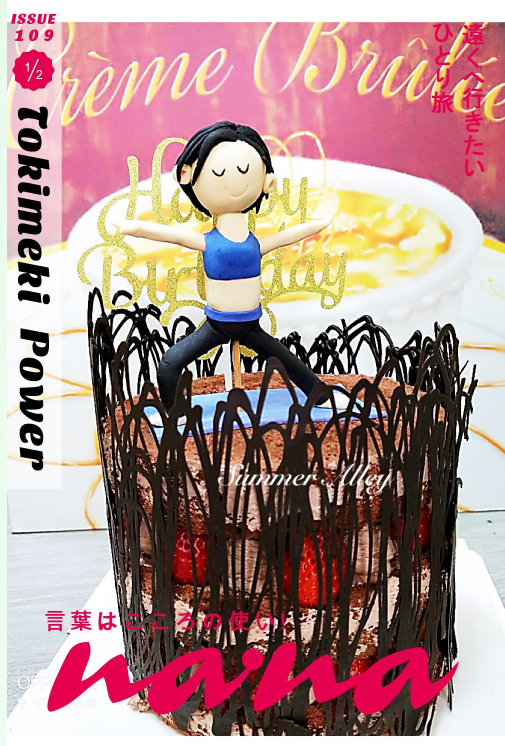 歷年客製專區分享