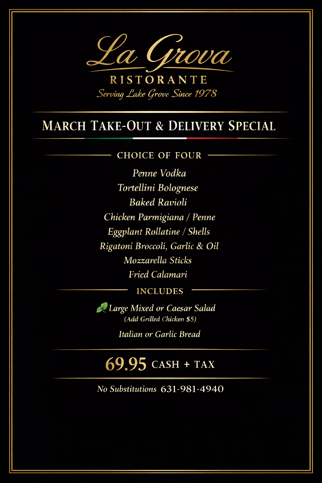 January 2026 family combo