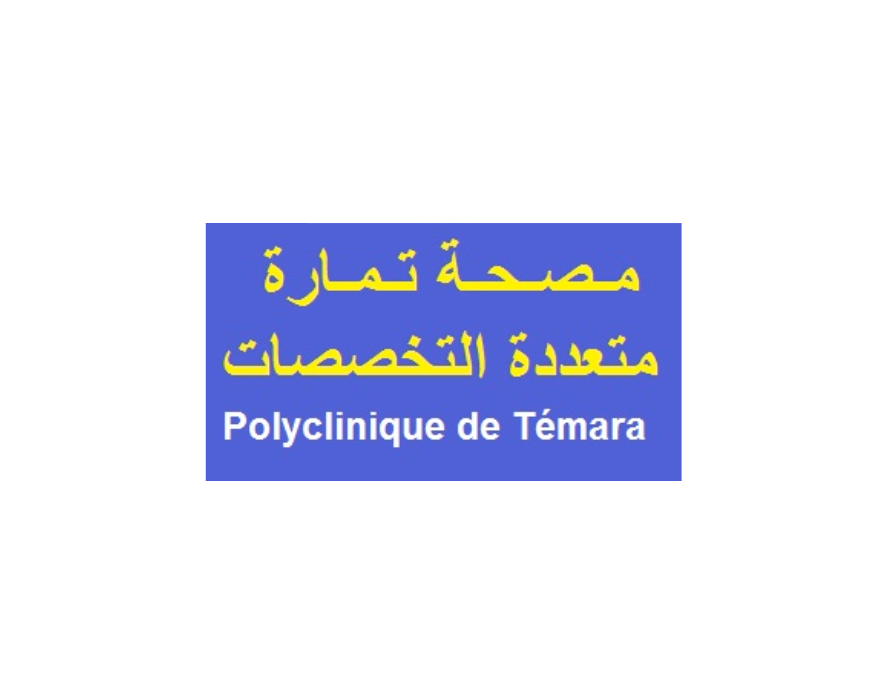 Polyclinique de Temara