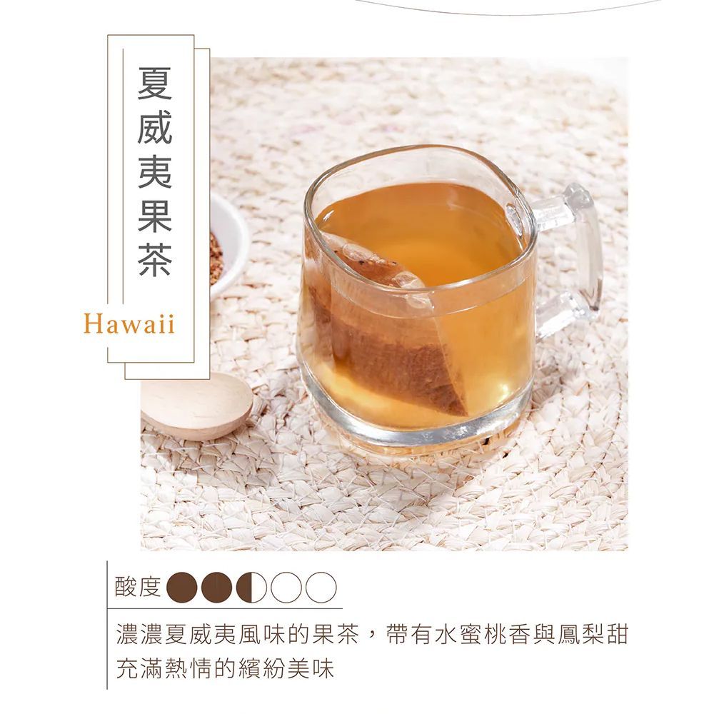 曼寧 - 夏威夷果茶(無咖啡因) 40入/袋