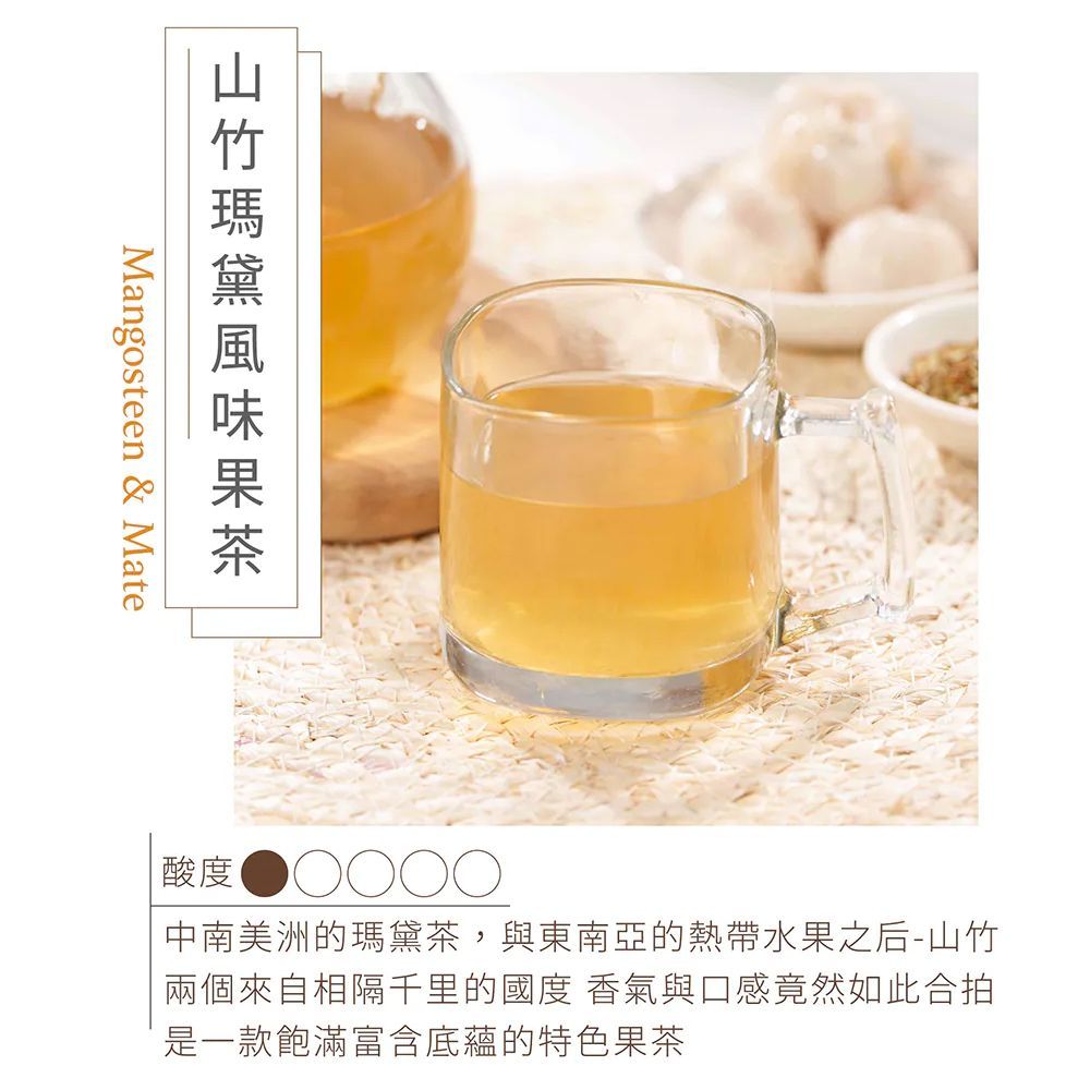 曼寧 - 山竹馬黛果茶 40入/袋