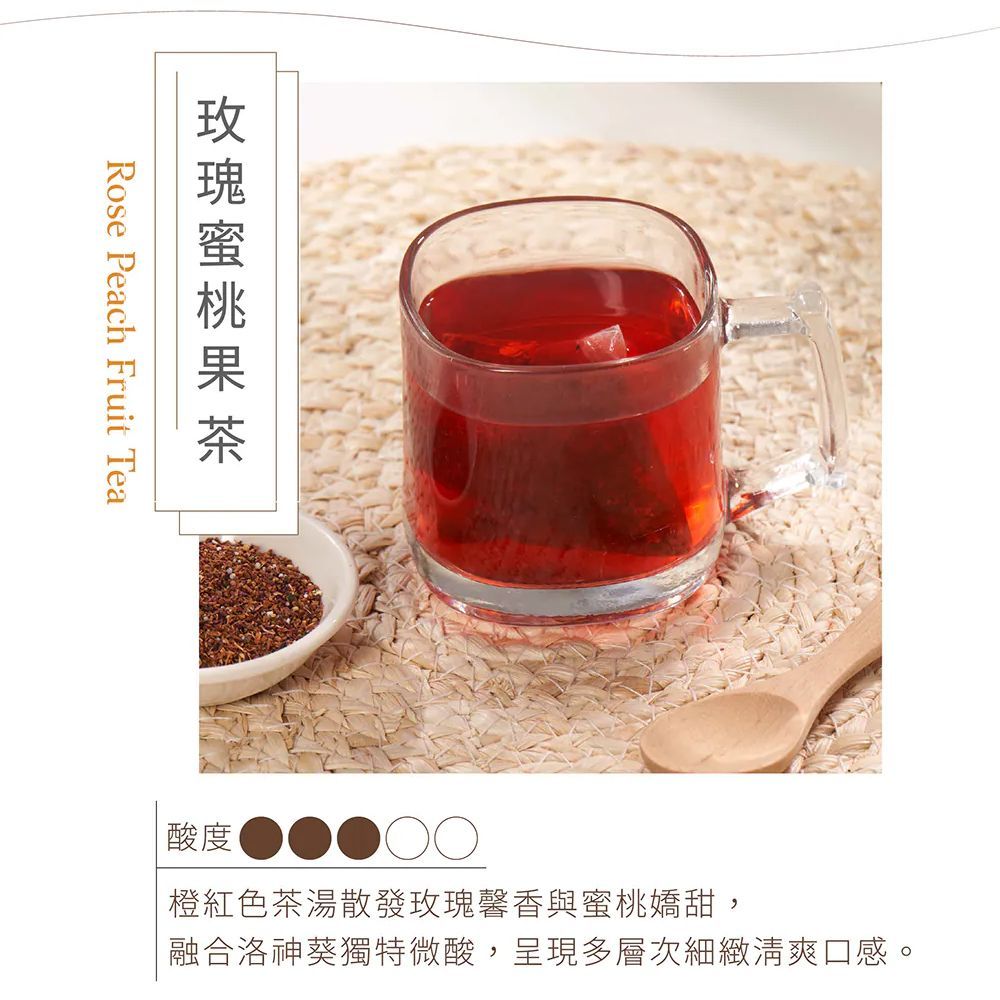 曼寧 - 玫瑰蜜桃果茶(無咖啡因) 40入/袋