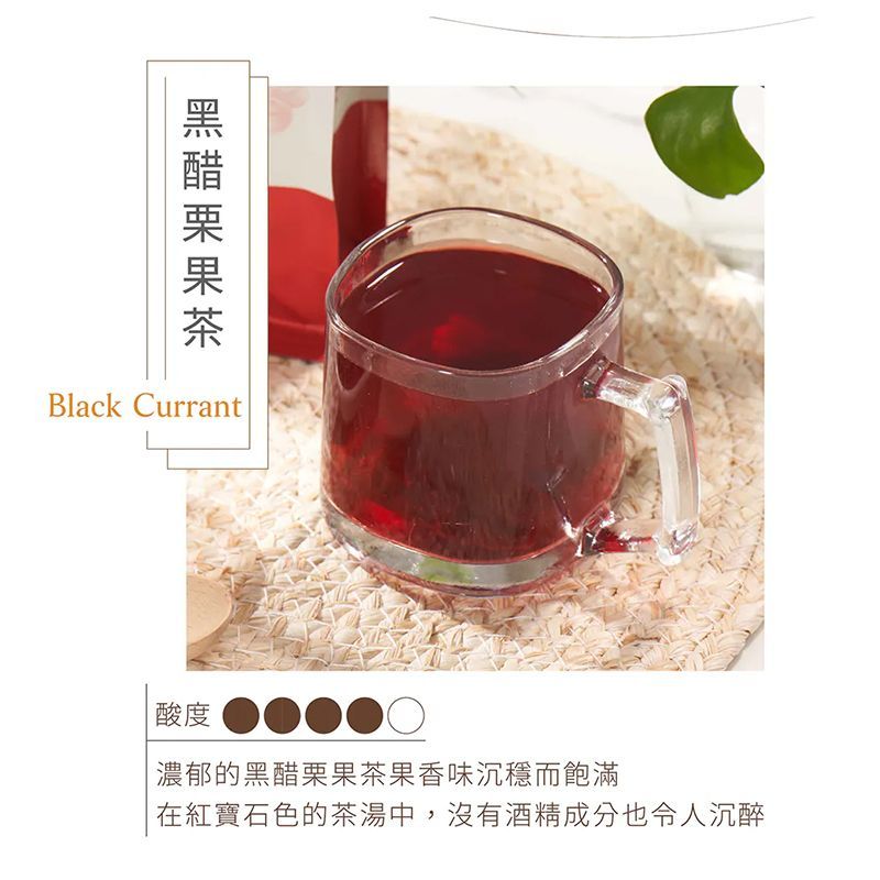 曼寧 - 黑醋栗果茶(無咖啡因) 40入/袋