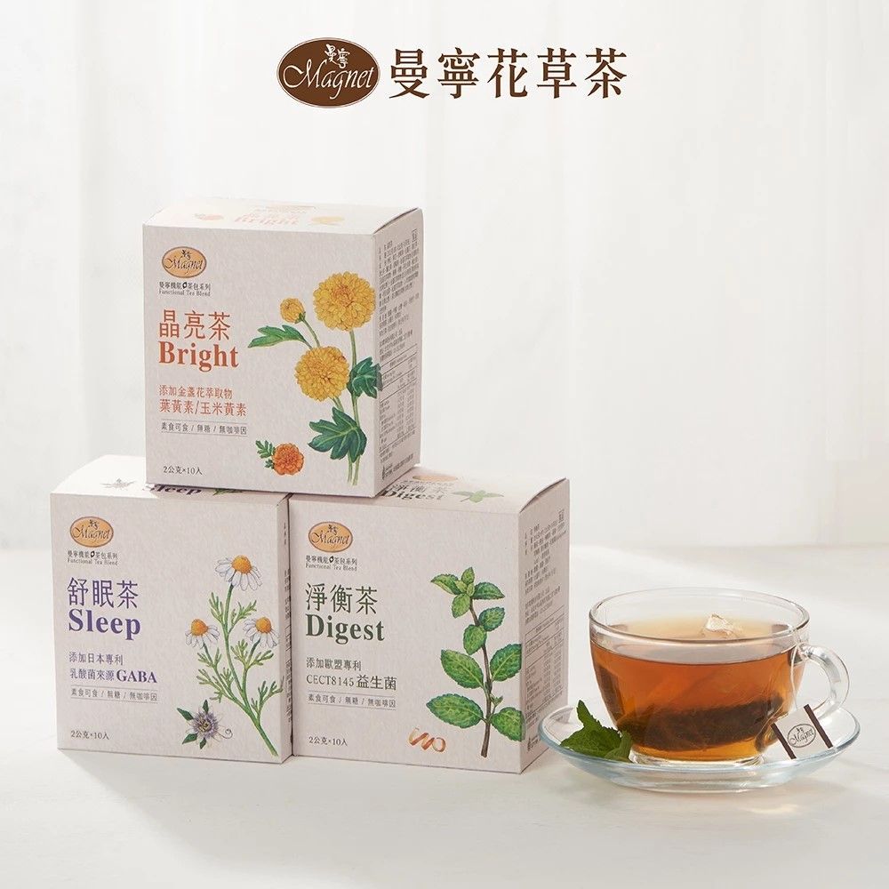 曼寧-純素無咖啡因!! 機能花草茶 (晶亮茶/淨衡茶/舒眠茶) 3盒一組