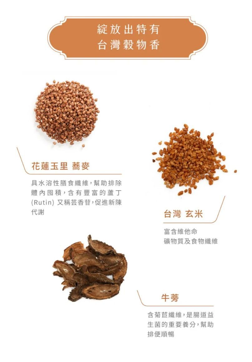 曼寧 - 豐穀蕎麥茶(無咖啡因) 40入/袋