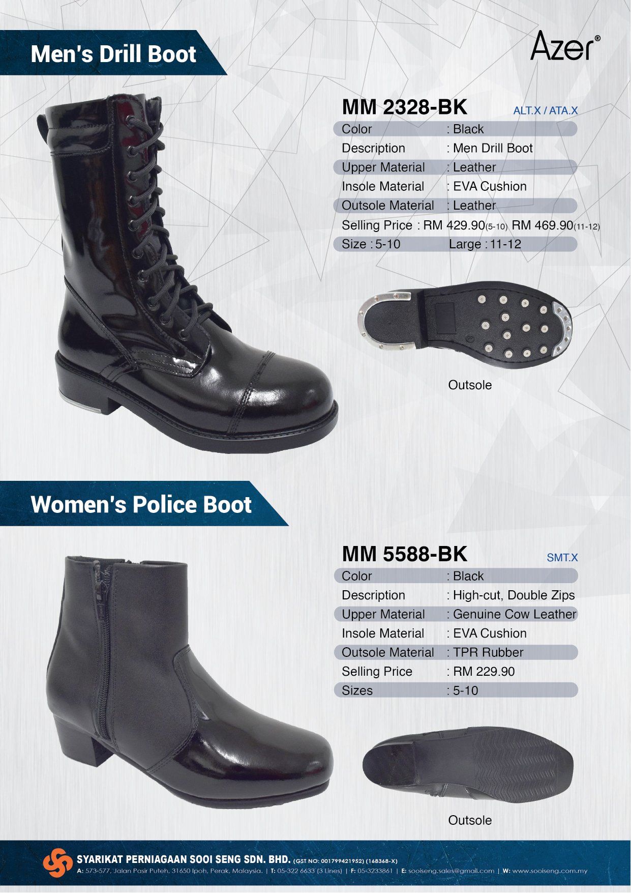 Police Boots