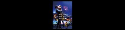 Movie poster with Mickey Mouse, fireworks, and Japanese text.