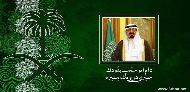 مشاهير السعودية