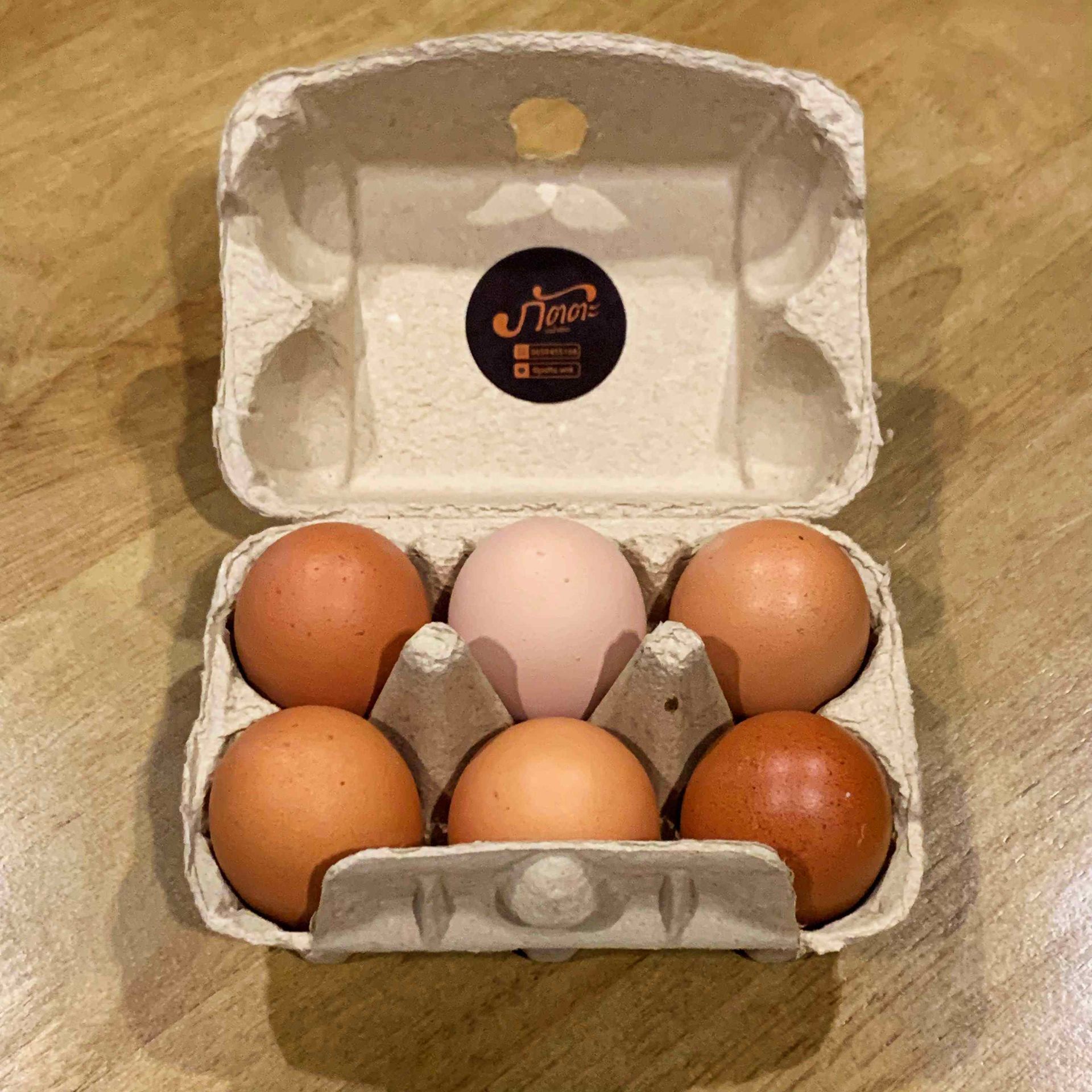 ภัตตะ ไข่ออร์แกนิค