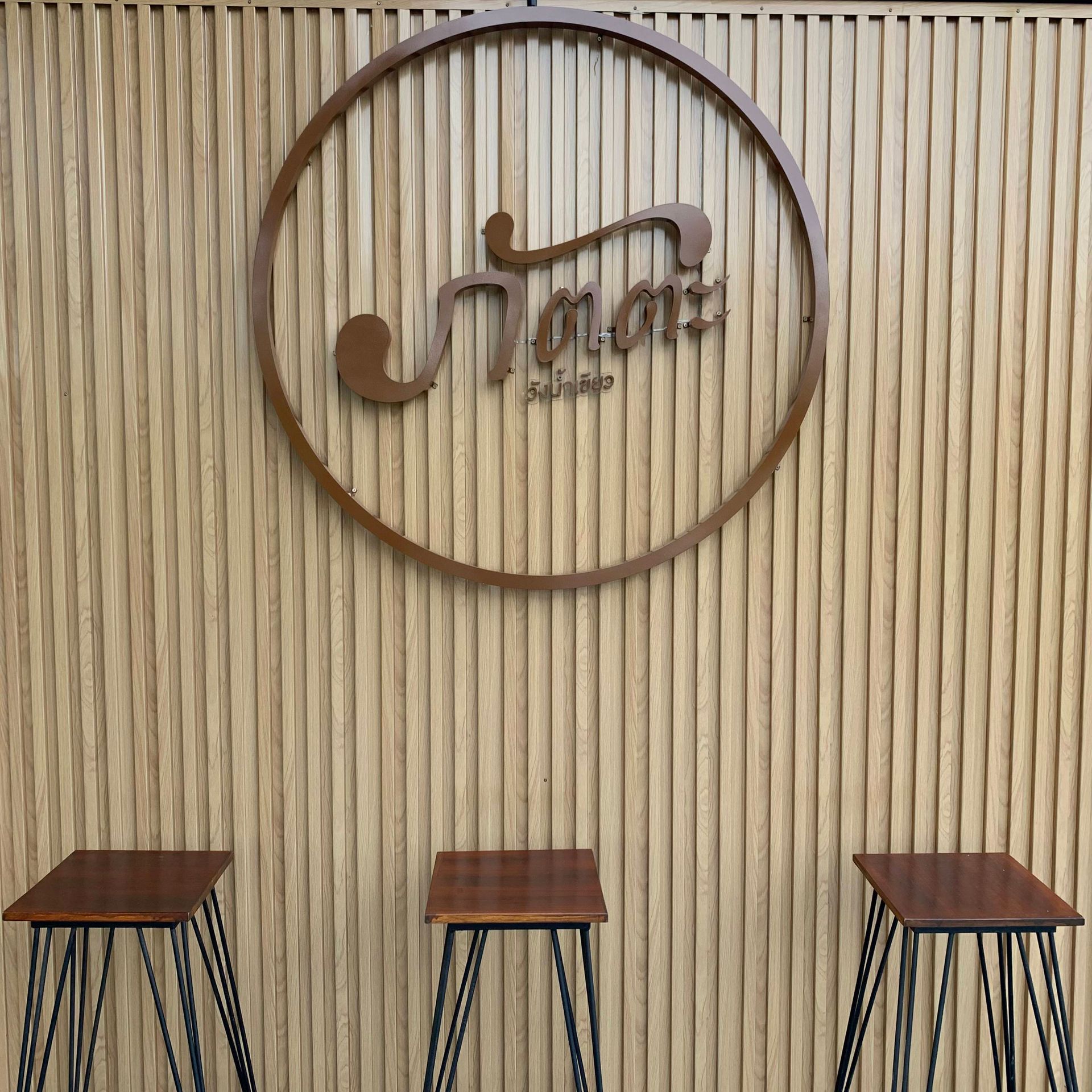 Patta Logo หน้าร้าน