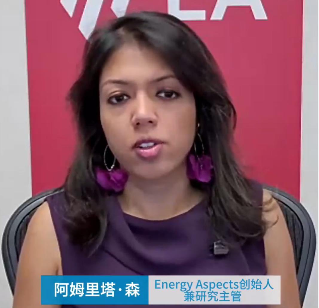 Dr Amrita Sen, Energy Aspects for Yicai