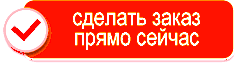 Купить БИКРОЭЛАСТ  в Москве, Московской обл.