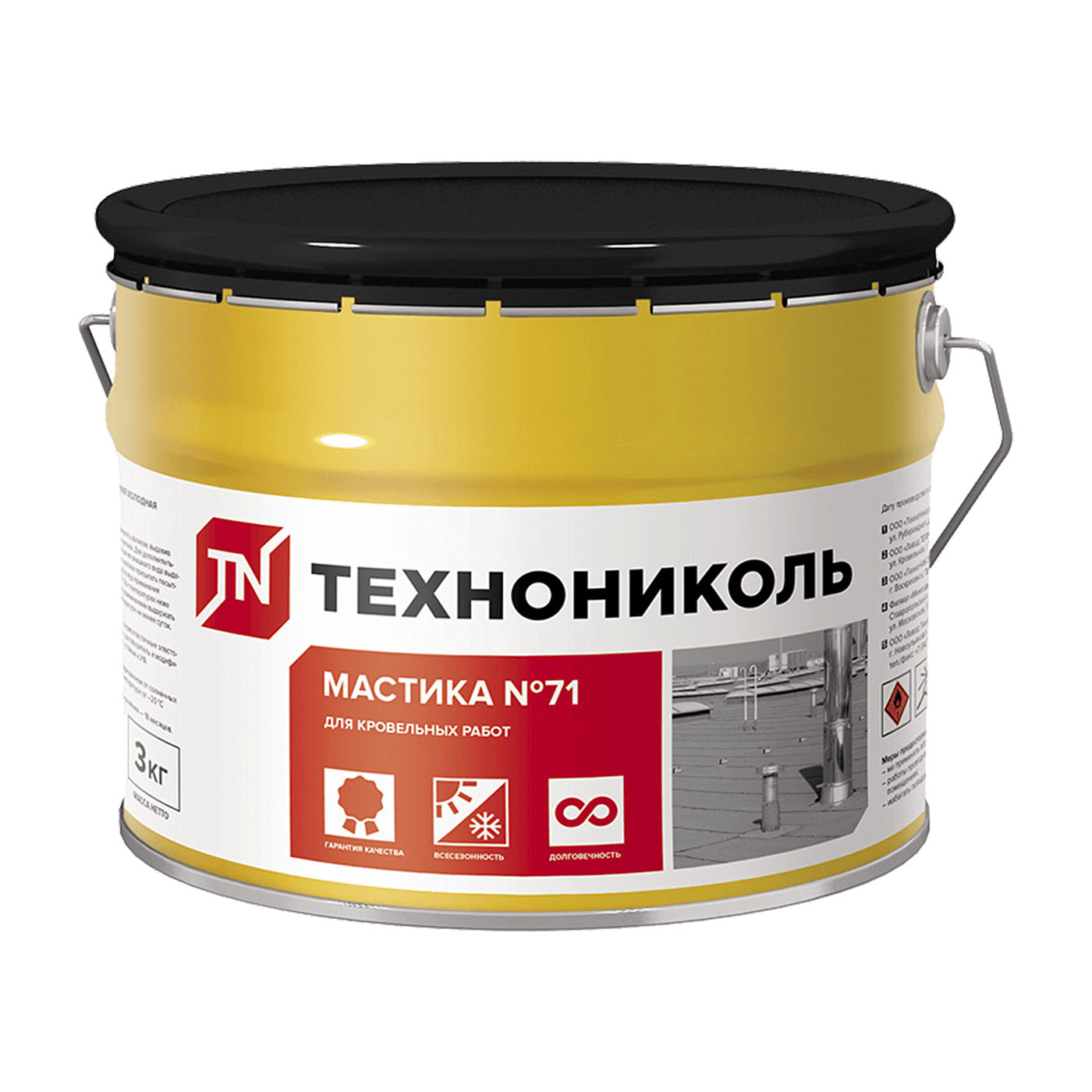 Мастика Технониколь №21 Техномаст