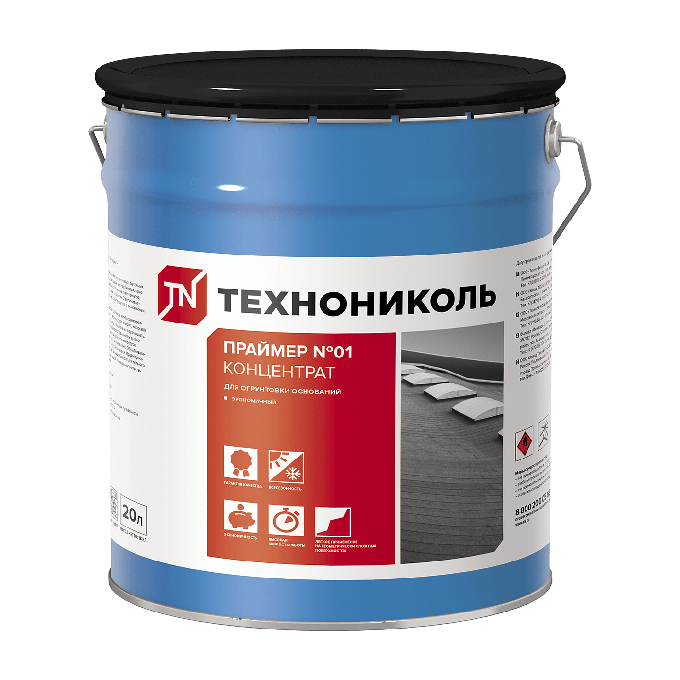 Праймер Технониколь №1 концентрат