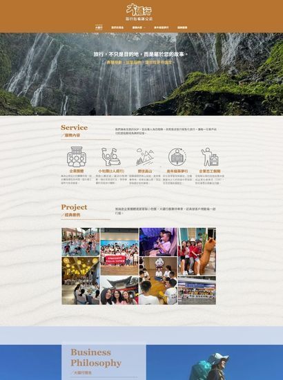 Website Followtour