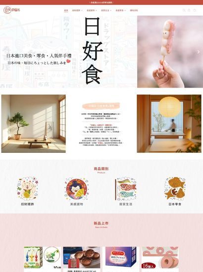 Website nifukubi